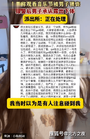 🌸【2024新澳彩料免费资料】🌸:音乐会、精彩天幕秀…邮轮特色之旅，已经“进化”成这样了→