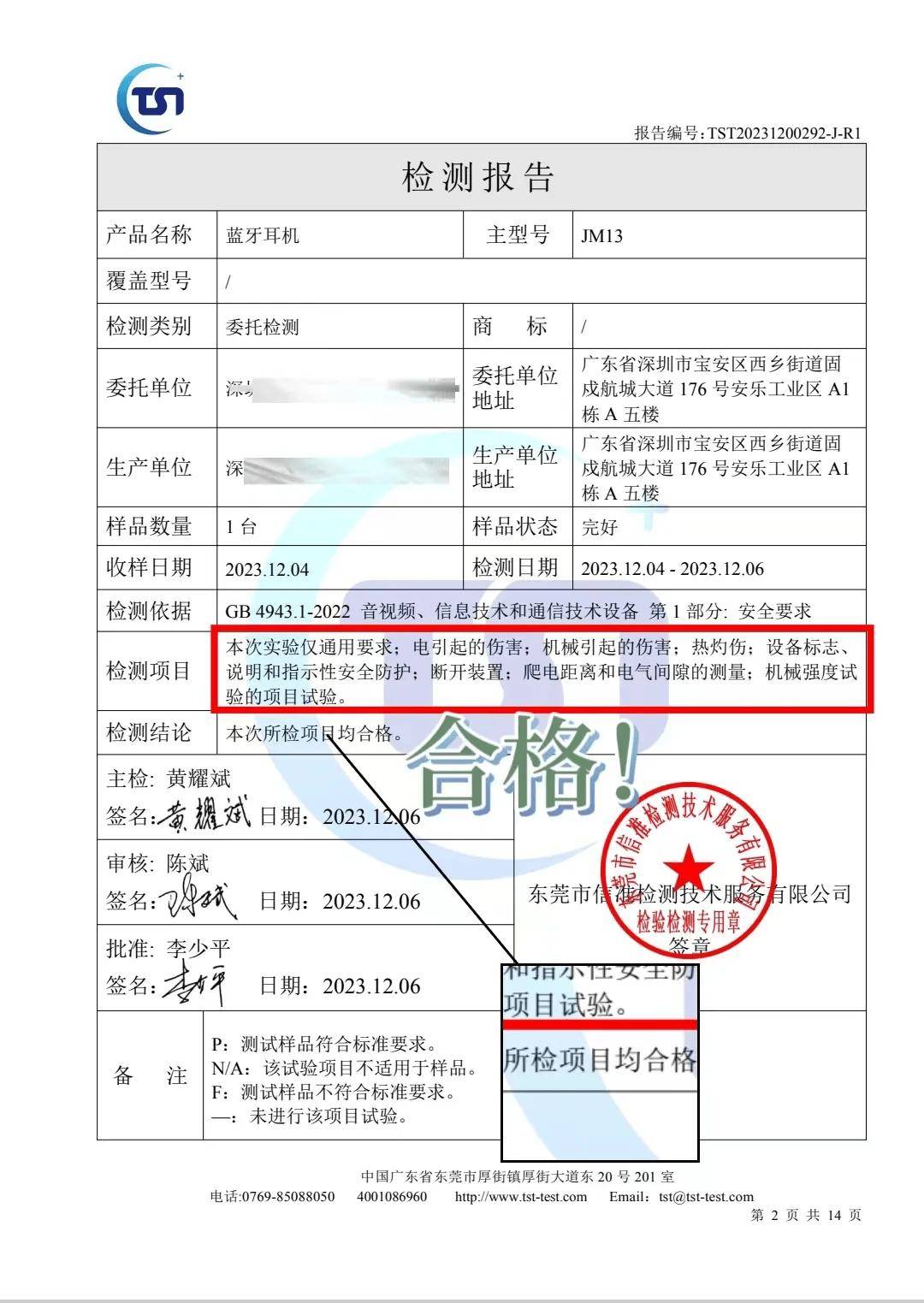 🌸【2024澳门资料免费大全】🌸:亚洲先锋娱乐(08400)发盈警，预期中期税后亏损同比减少不少于90%