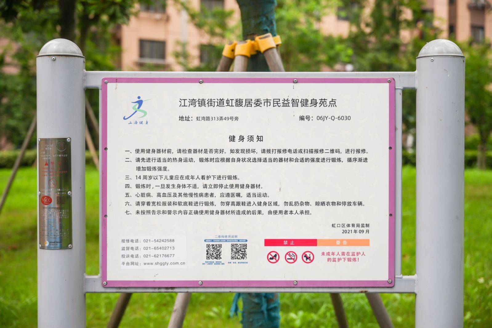 🌸【2o24澳门正版精准资料】🌸:21℃的城市 360度的人生 | 体验安顺蜡染被避暑客提上“旅行日程”  第2张