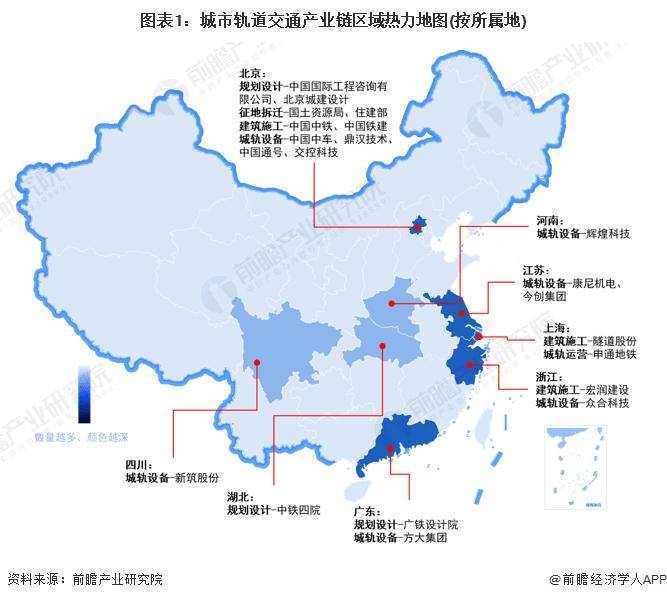 🌸【2024澳门资料大全正版资料】🌸:地铁设计：联合预中标3.03亿元关中城市群铁路设计总承包项目 完善全国业务布局