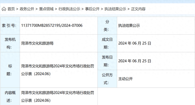 🌸【2024澳门天天六开彩免费资料】🌸:2024钉钉城市峰会走进鹏城 近六成深圳新质生产力企业用钉钉