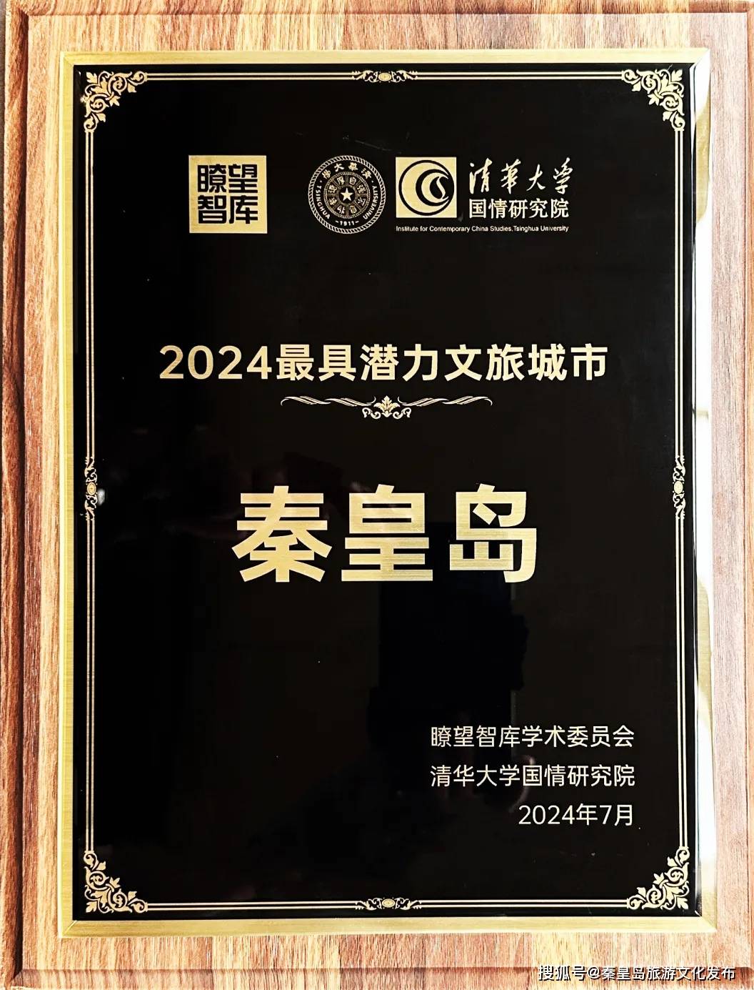 🌸【2024一肖一码100%中奖】🌸:公安部：全面落实城区常住人口300万以下城市取消落户限制