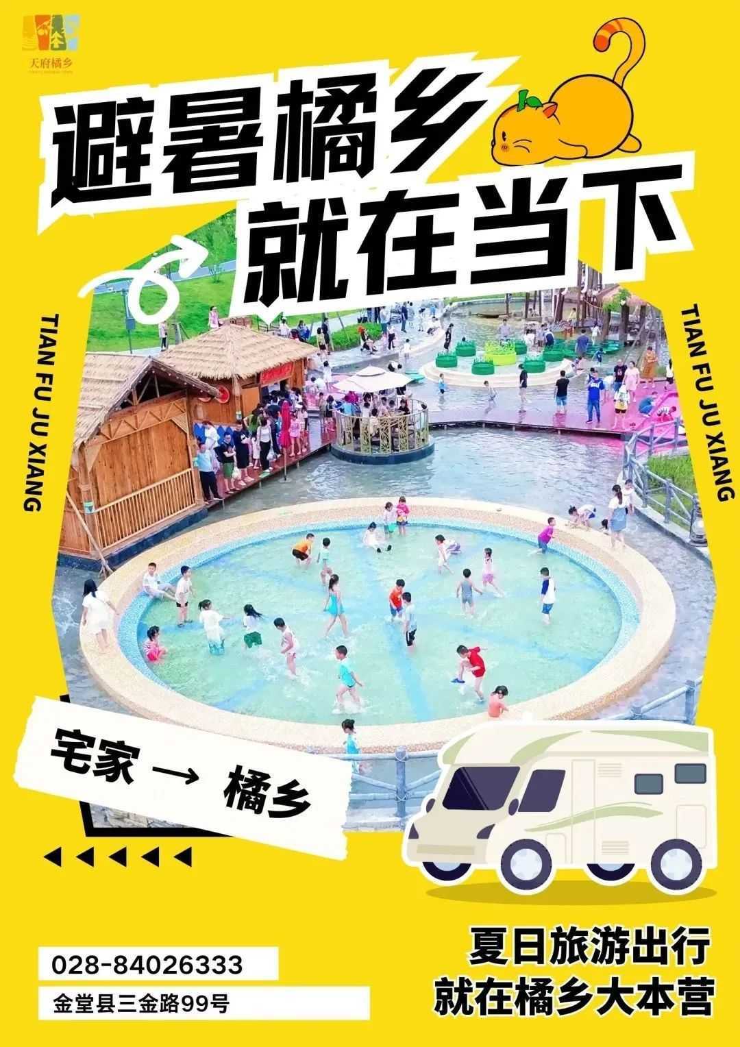 🌸【2024澳门正版资料免费大全】🌸:新华每日电讯：城市要给电动自行车一条安全规范的“路“