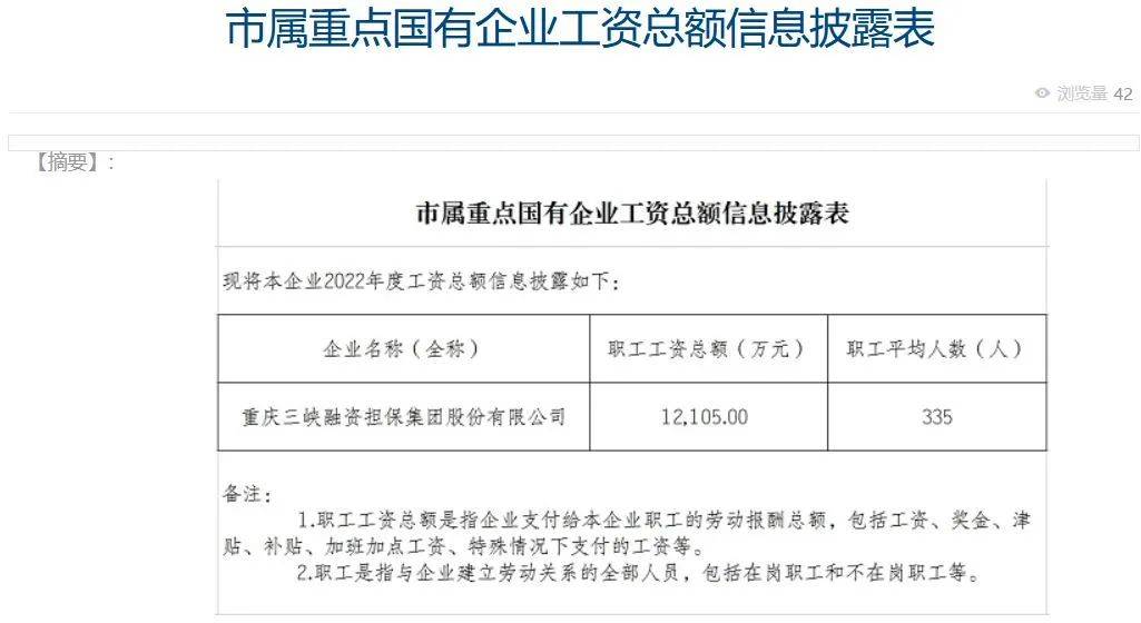 🌸【新澳2024年精准一肖一码】🌸:中国最强城市群，越来越像一个“市”