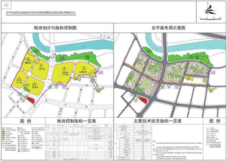 🌸【2024新奥历史开奖记录香港】🌸:辰光伟业建设集团有限公司中标清河县城市更新管网提升工程项目（02 标段）  第3张