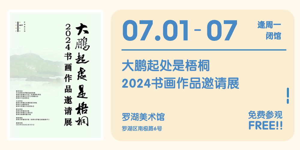 🌸【2024澳门天天六开彩免费资料】🌸:这场“家门口”的音乐会为奥运喝彩  第1张