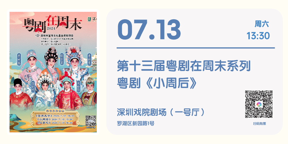 🌸【澳门六开彩天天开奖结果】🌸:云音乐（09899.HK）7月9日收盘跌1.31%，主力资金净流入58.95万港元  第3张