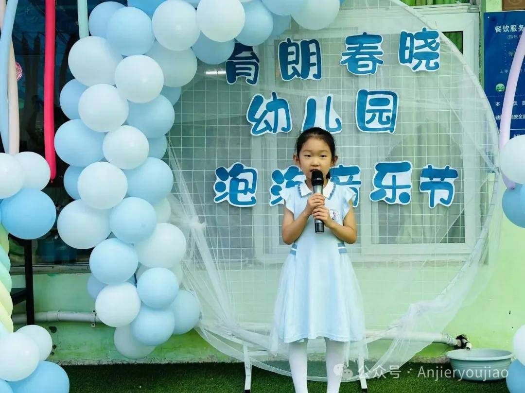 🌸【新澳天天开奖资料大全】🌸:阳春市流行音乐学会成立