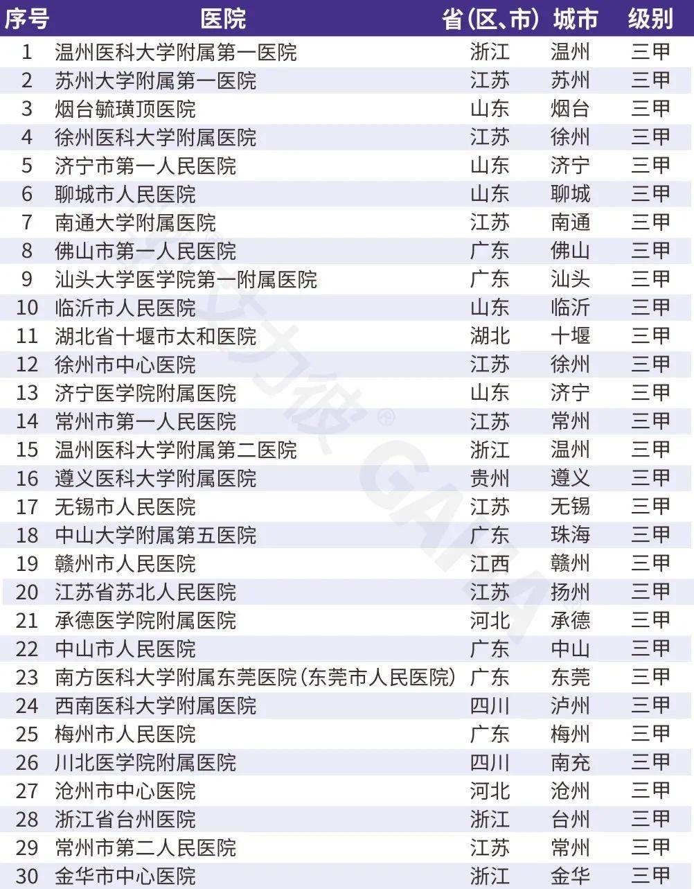 🌸【2024澳门正版资料免费大全】🌸:墨西哥城市上空出现不明飞行物，居民声称“受到外星人的保护”