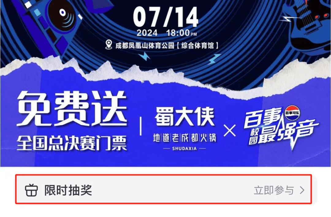 🌸【2024年新澳版资料正版图库】🌸:中国音乐学院原声歌系主任马秋华任福建师范大学音乐学院院长