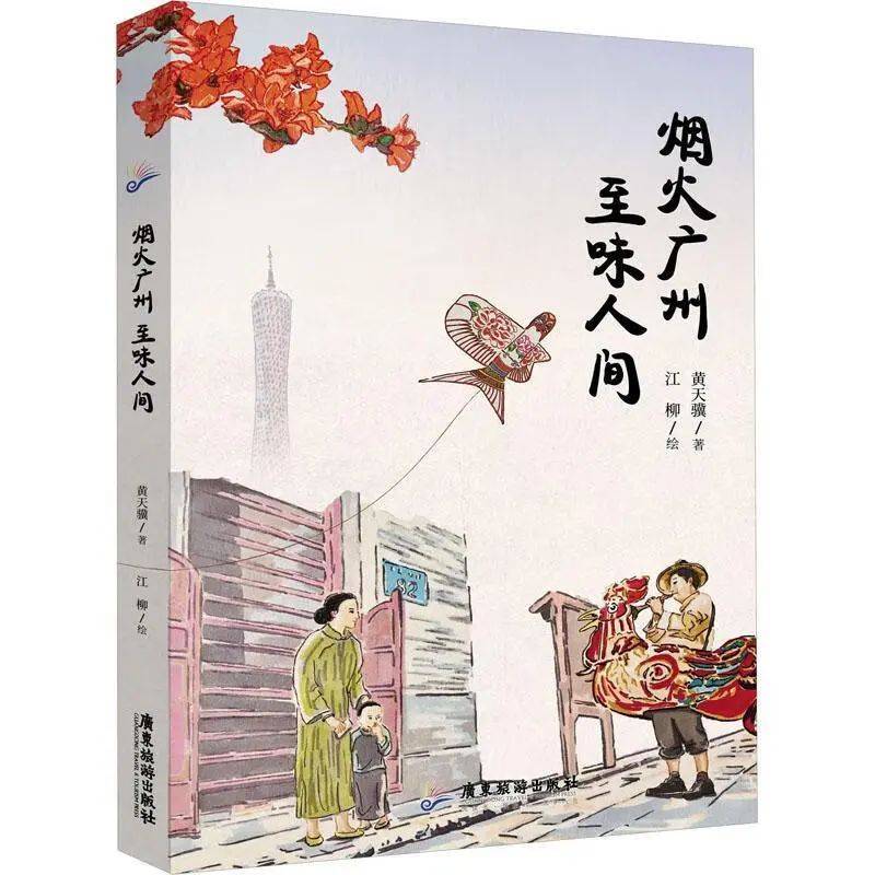 🌸【2024澳门正版资料免费大全】🌸:云赛智联：公司有信心为城市数字化转型工作提供更多更好的服务  第4张