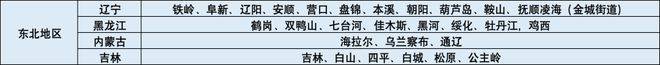 🌸【澳门赛马会资料最准一码】🌸:聊城将新建、改建一批城市公厕，每平方公里要规划建设3-5座  第2张