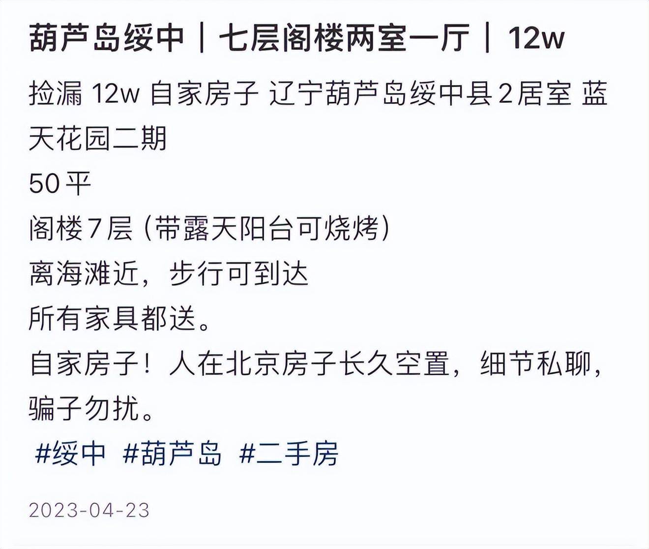 🌸【2024年新澳版资料正版图库】🌸:中策资讯科技集团有限公司中标编制城市更新专项规划和城市体检报告，金额 447,000.00 元  第3张