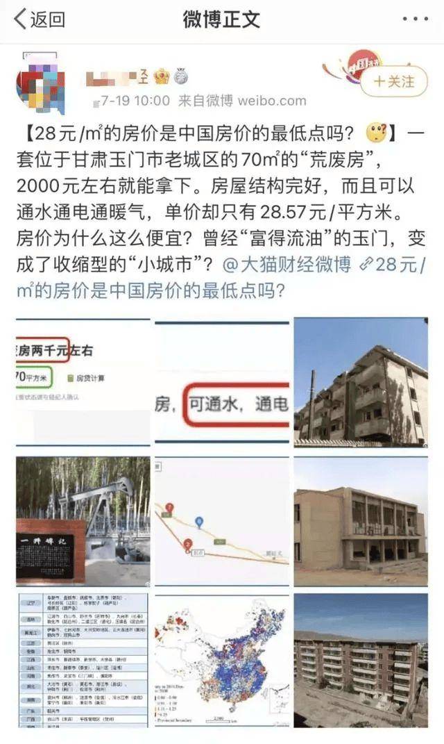 🌸【2024澳门资料大全免费】🌸:油晓峰带队开展城市防汛调研（巡河）工作