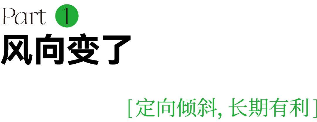 🌸【澳门一码一肖一特一中2024】🌸:两部门：新能源城市公交车更新平均每辆补贴8万  第6张