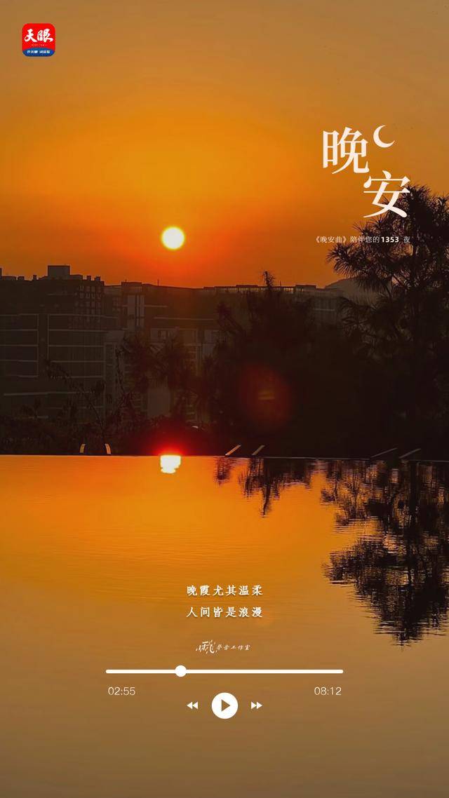 🌸【澳门今晚必中一肖一码准确9995】🌸:人民日报看湖南丨网红城市，如何长红  第1张