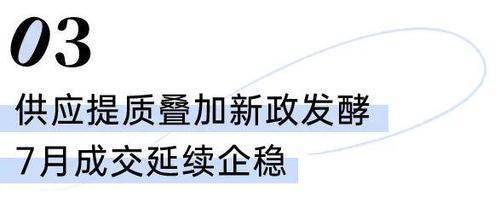 🌸【管家婆一肖一码100中】🌸:成都38个城市社区嵌入式服务综合体建成14处 服务市民日常生活  第2张