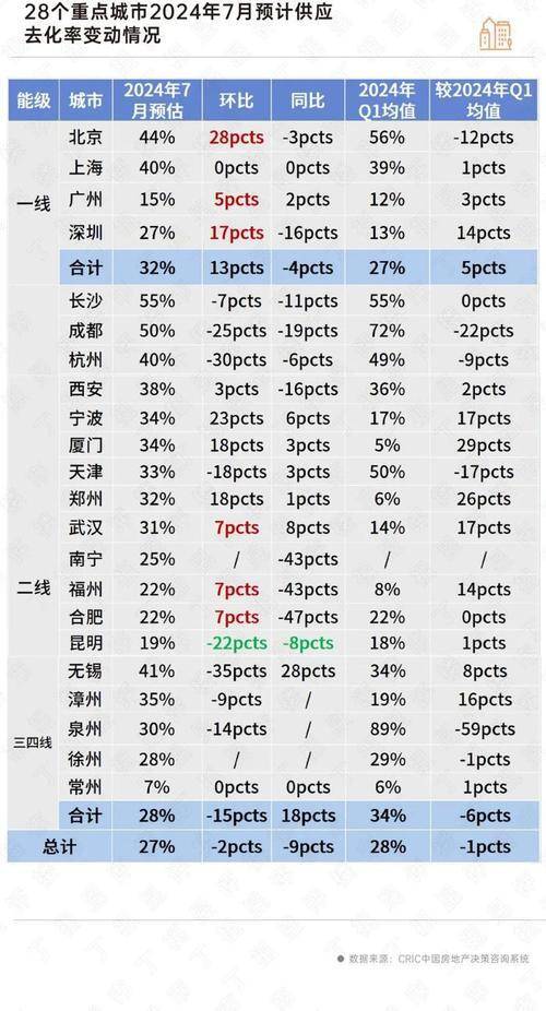 🌸【澳门王中王100%的资料】🌸:巴黎奥运会首次尝试开放式开幕式 从体育场馆走向城市街头