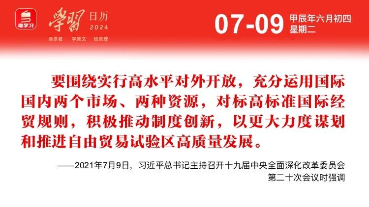 🌸【2024澳门码今晚开奖结果】🌸:交通运输部：5月城市轨道交通完成客运量27.9亿人次  第4张