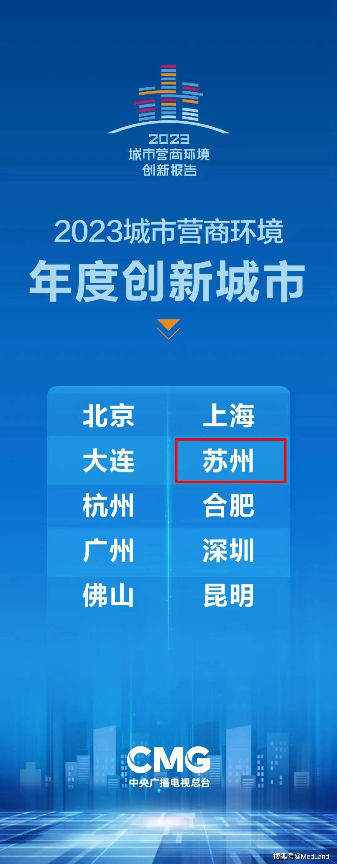 🌸【2024澳门资料大全正版资料】🌸:中指研究院：7月十大城市二手住宅均价环比下跌0.84%  第3张