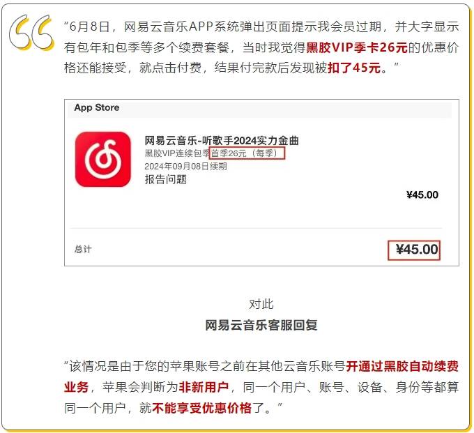 ✅澳门今一必中一肖一码一肖✅:走进阜阳：斑马精酿借音乐节打开局面，全面拥抱年轻人