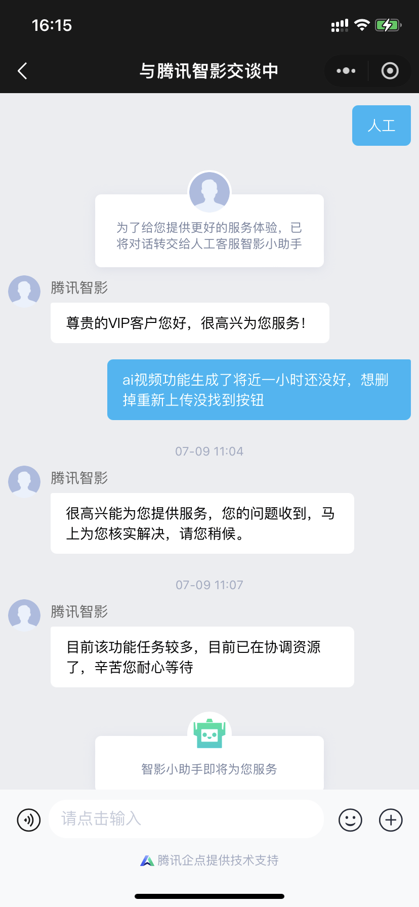 ✅2024年正版资料免费大全✅:乐华娱乐（02306.HK）7月12日收盘涨1.56%，主力资金净流出9.6万港元