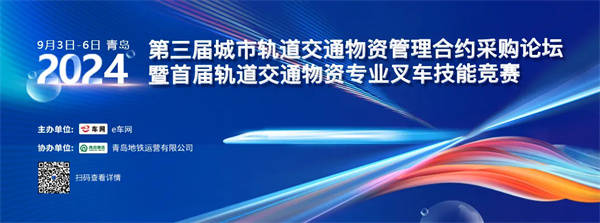 🌸【新澳门精准资料大全管家婆料】🌸:《国际交往中心城市指数2024》在京发布，北京位列国际交往中心城市全球第七  第5张