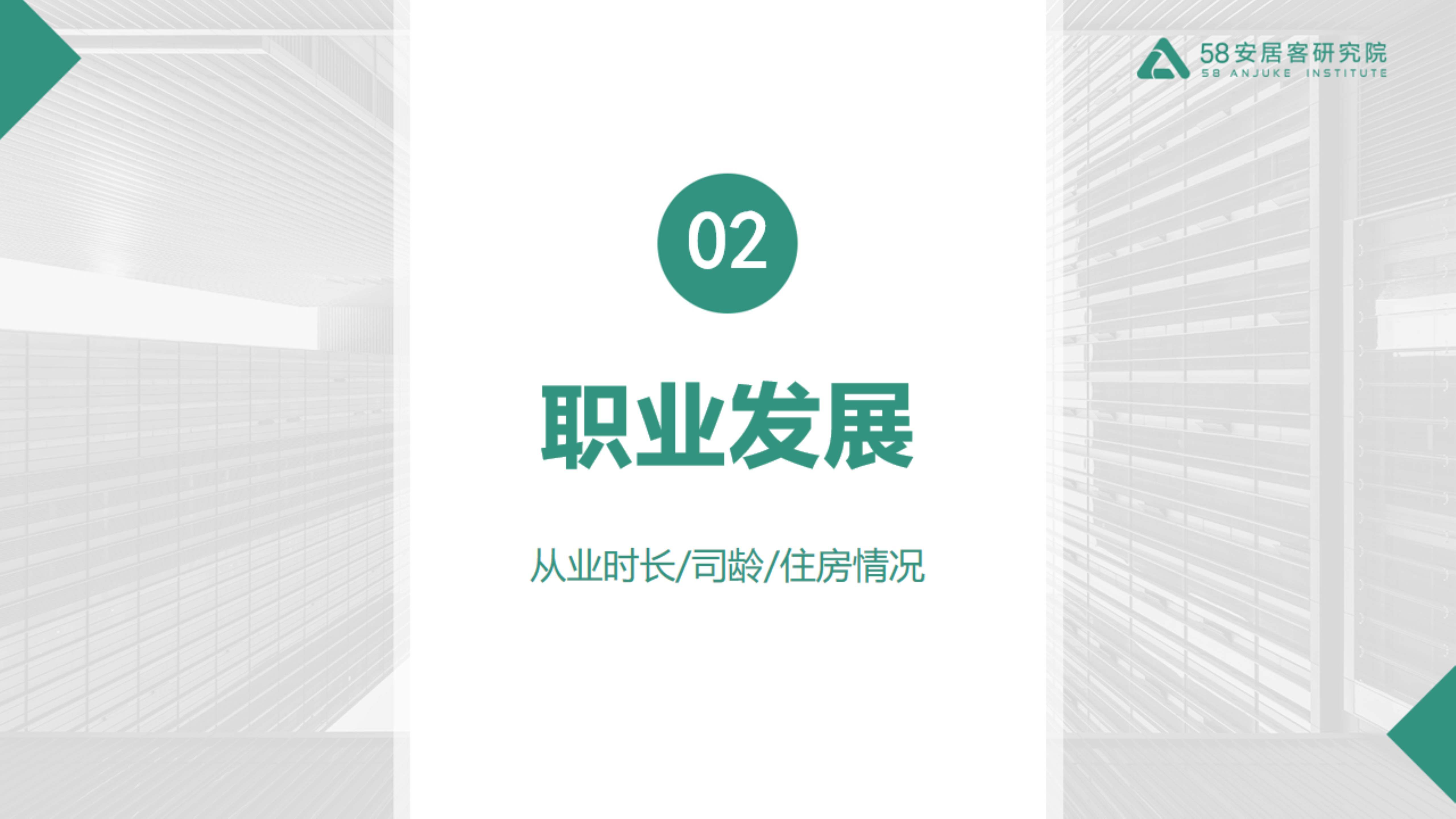 🌸【新澳门一码一肖100精确】🌸:“1米高度”折射城市温度（暖闻热评）