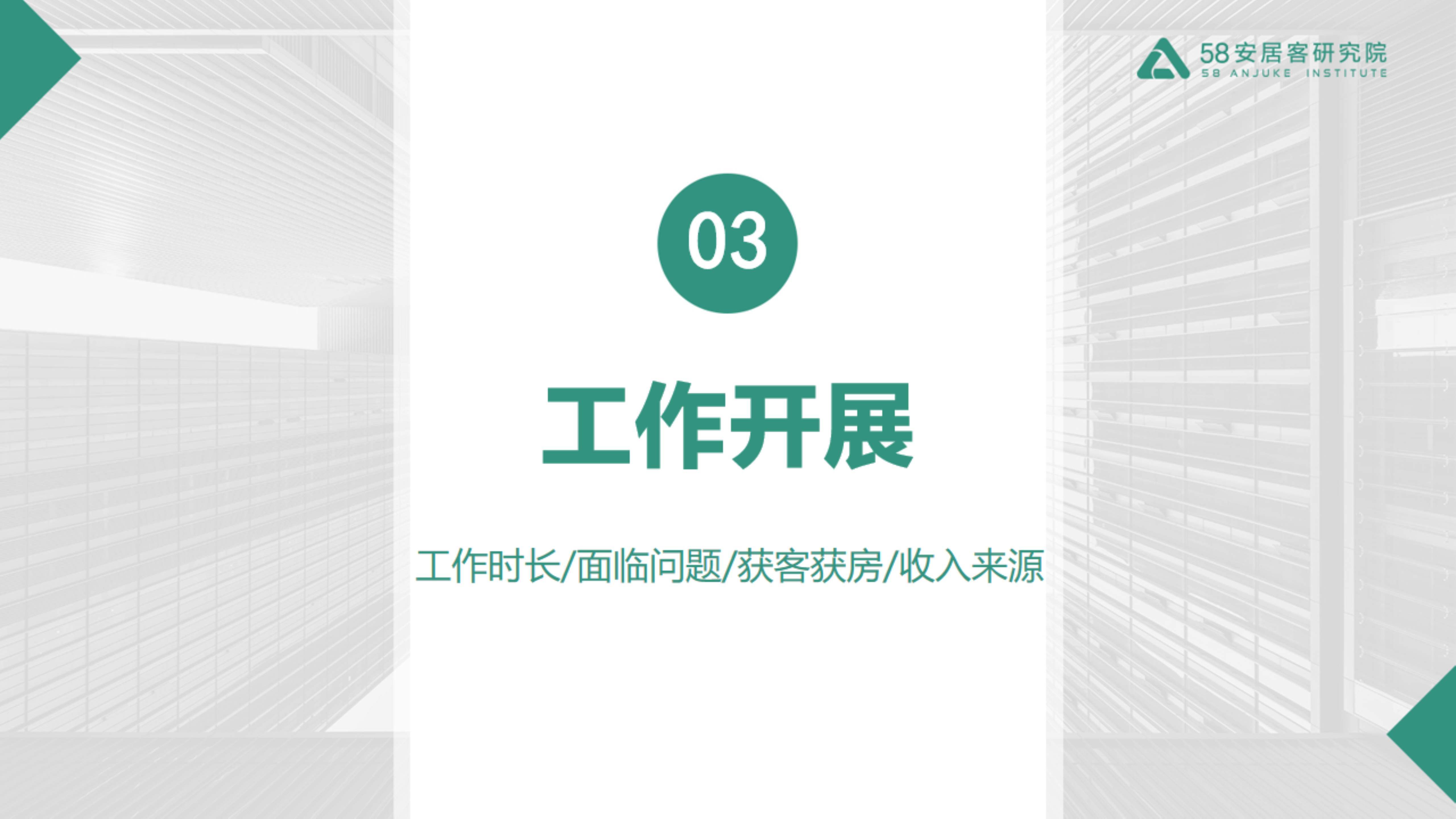 🌸【2O24管家婆一码一肖资料】🌸:伊春市红松工程建筑有限公司预中标黑龙江省伊春市嘉荫县 2024 年城市燃气管道等老化更新改造建设项目  第2张