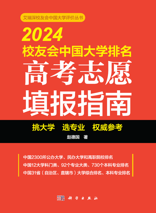 🌸【管家婆一码一肖100中奖】🌸:特大城市入局，多地买房、租房可落户  第6张