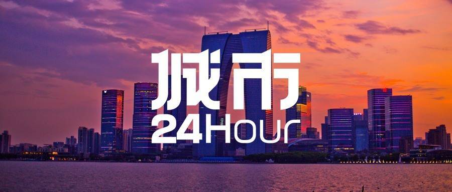 ✅澳门资料大全正版资料2024年免费✅:2024快乐送水工①丨城市“飞手”烈日“蒸煮”，只为竞逐“低空之城”