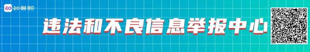 🌸【2024澳门特马今晚开奖】🌸:掀起新一轮出行风暴，阿勒泰音乐会到底有谁啊！  第5张