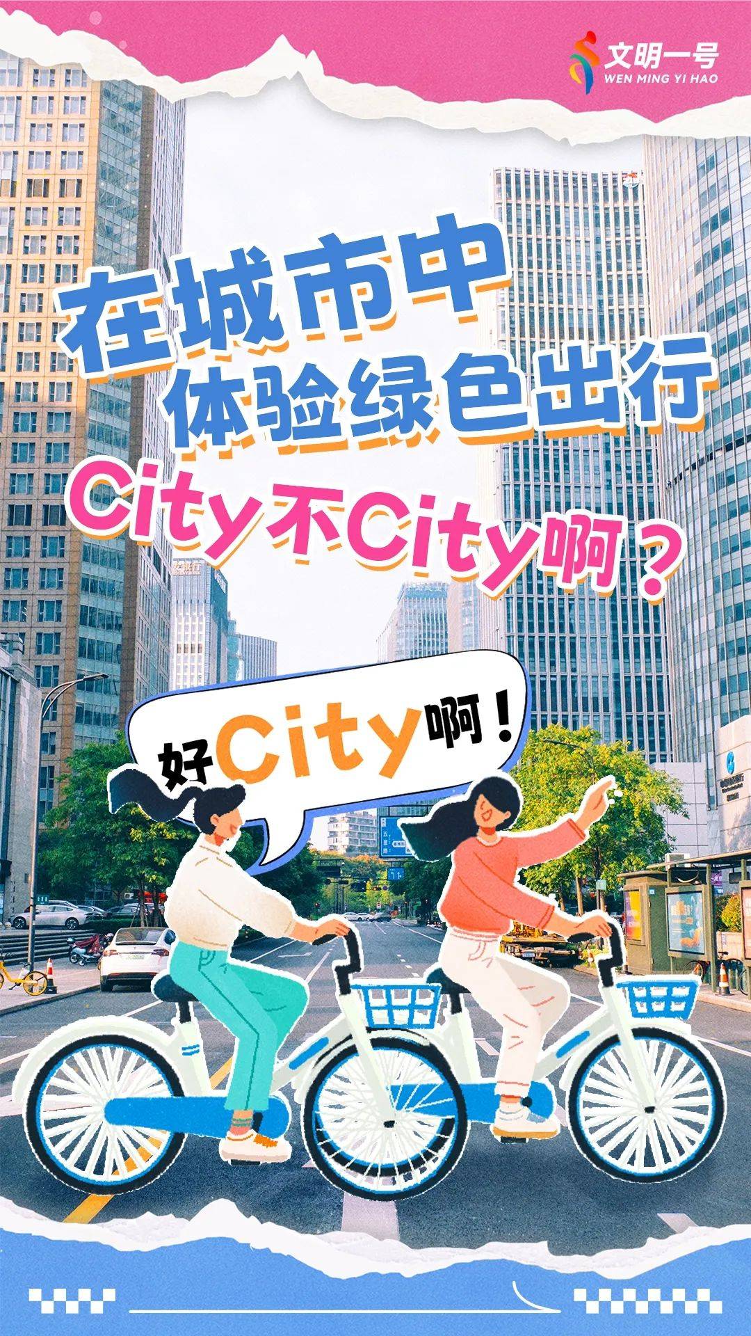 🌸【2024澳门天天六开彩免费资料】🌸:8月27日建研院涨停分析：房屋检测，建筑节能，海绵城市概念热股