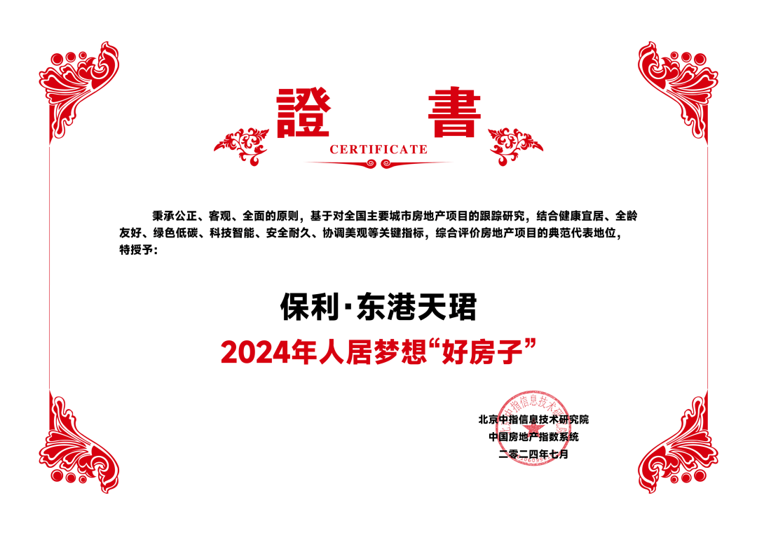 🌸【管家婆一肖一码100%准确】🌸:2024年上半年城市管理综合考评讲评暨城市精细化管理工作会议召开 于海田出席并讲话  第3张