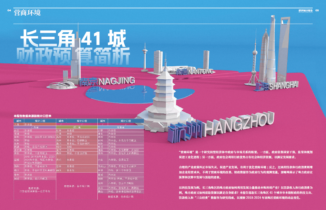 🌸【2024新澳门彩4949资料】🌸:独山县：规划城市“文明线” 为流动摊贩“安个家”