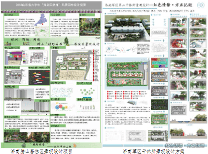 🌸【4949澳门免费资料大全特色】🌸:今晚客场挑战南京城市 大连英博仍须放低姿态力拼  第2张