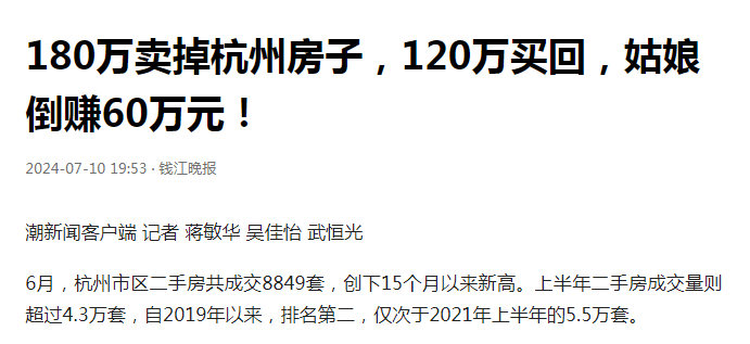 🌸【新澳门内部资料精准大全】🌸:华夏幸福：携手廊坊控股 探索新型智慧城市发展模式