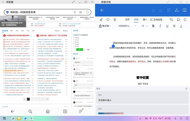 🌸【澳门精准100%一肖一码免费】🌸:华谊腾讯娱乐（00419.HK）7月26日收盘跌10.67%  第3张