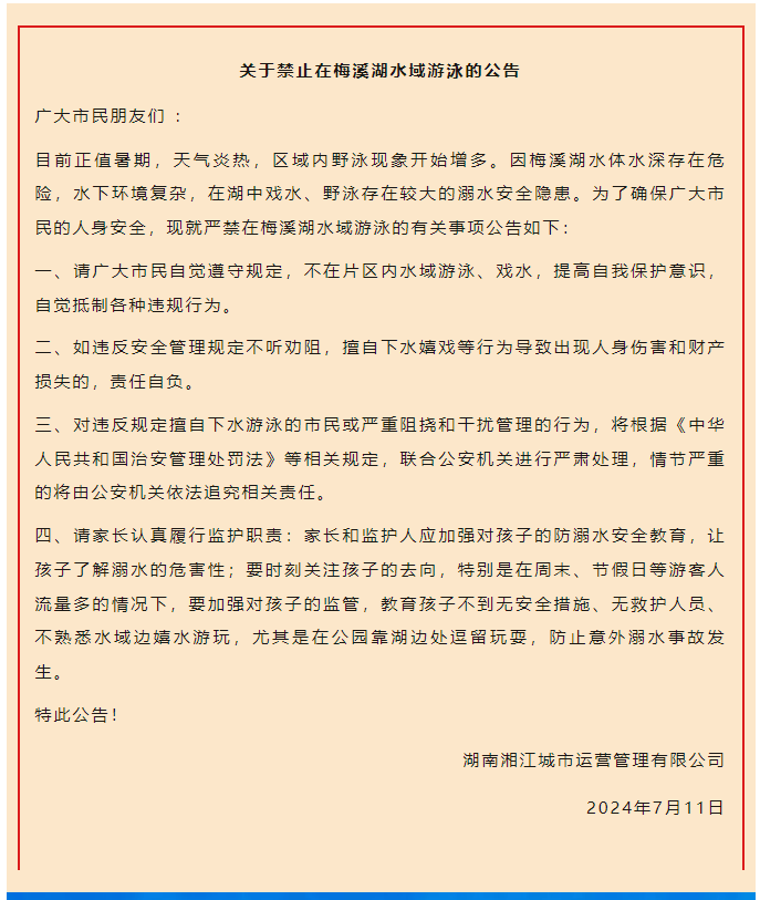 🌸【2024澳门天天彩免费正版资料】🌸:《假如，我是这世上最爱你的人》曝“给丢丢的音乐情书” 佟丽娅献唱《枝芽》