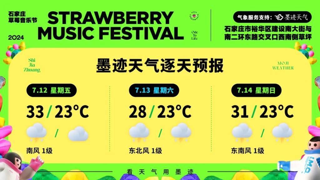 🌸【香港二四六开奖免费资料】🌸:腾讯音乐上涨2.38%，报12.9美元/股