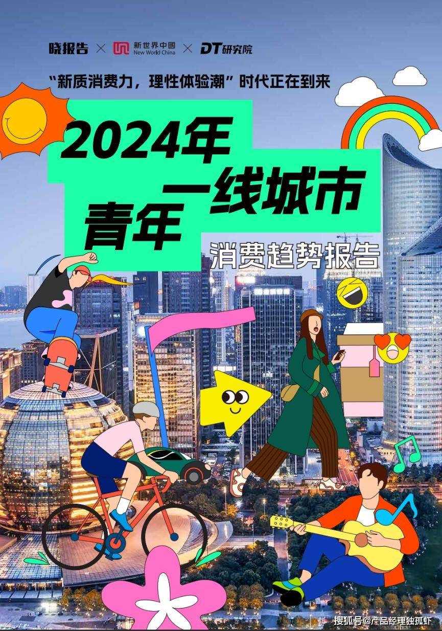 🌸【2024澳门码今晚开奖结果】🌸:走进数字化名企|浪潮云：打造全省一体化的数据中心和智慧城市“数据中枢”  第6张