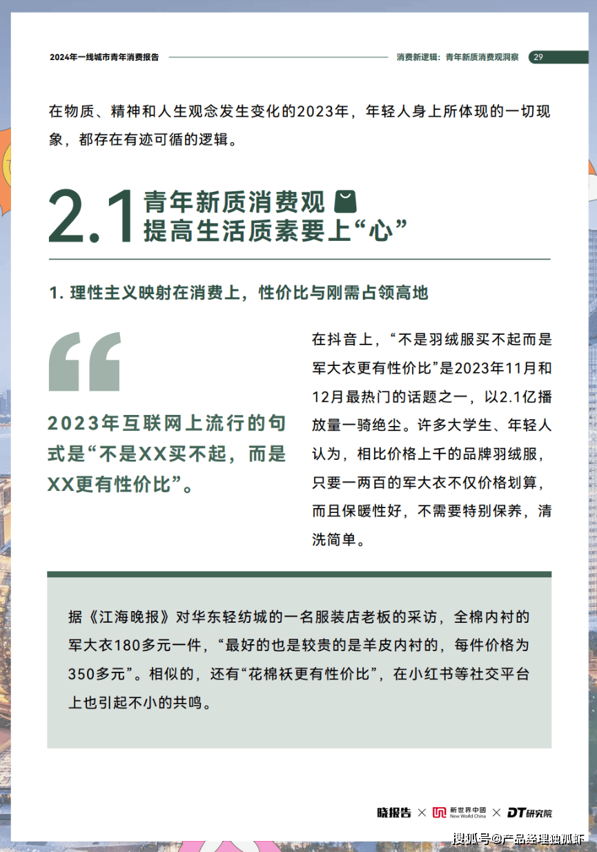 🌸【新澳门精准资料大全管家婆料】🌸:【特稿】俄南部两城市同遭恐袭 至少15名警察死亡