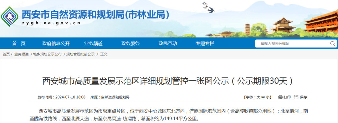 🌸【2024一肖一码100%中奖】🌸:闻“汛”而动，沙子口街道城市社区打好防汛“主动仗”