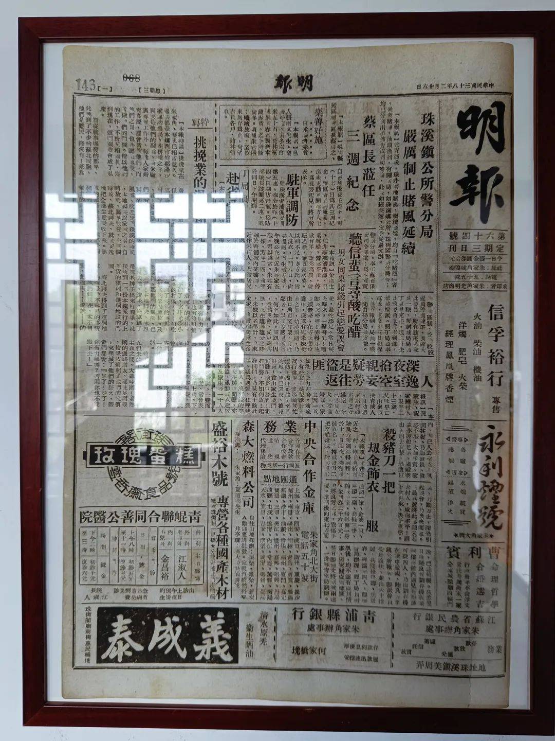 🌸【2024澳门码今晚开奖结果】🌸:华为Pura 70系列运动大片亮相8大城市：超高速风驰闪拍定格人生一瞬  第1张