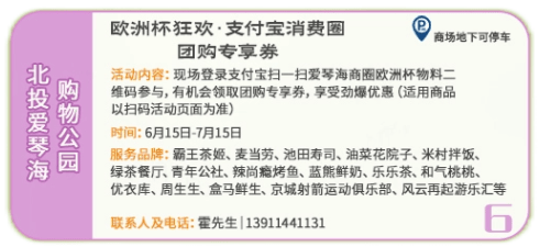 🌸【2024年新澳版资料正版图库】🌸:济南以才会友，激活万千校友的“城市乡愁”