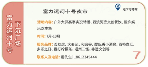 🌸【2024澳门资料大全免费】🌸:东西部协作跨越山海！自然堂·大理城市联名产品今日发布