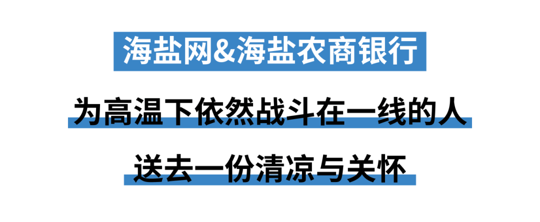 🌸【2023管家婆资料正版大全澳门】🌸:城市资本力丨新一线城市杭州市A股一季报：物产中大营收超1300亿元，海康威视市值超3000亿元，浙商银行净利润第一  第4张