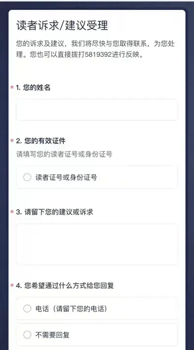 ✅澳门今一必中一肖一码一肖✅:感悟20年城市发展，青年在“骑行的党课”中重温历史