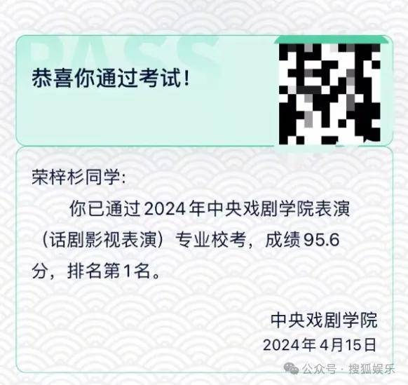 🌸【最准一肖一码一一子中特】🌸:“快乐经济”热力十足，游艺娱乐业态消费规模同比增长130%