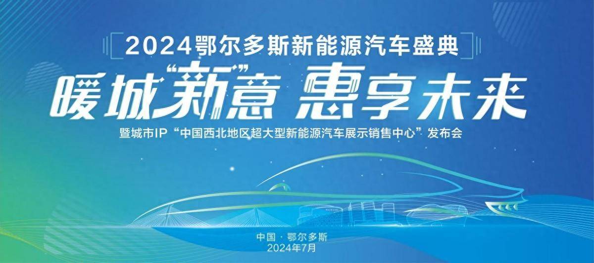 🌸【2024年管家婆100%中奖】🌸:打造标杆工程 助力城市建设